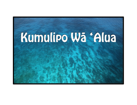Kumulipo Wā ʻAlua - Hard Copy